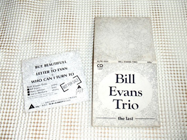 希少 非売品 8cm CD BILL EVANS TRIO ビル エヴァンス The Last / Alfa / Marc Johnson Joe La Barbera 参加/ ケース難有り ALFK 1001_画像1