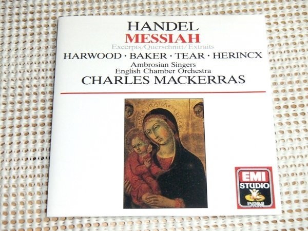 蘭プレスUK初期廃盤 ヘンデル オラトリオ メサイア マッケラス ジャネット ベイカー ヘリンクス ECO HANDEL messiah Mackerras CDZ EMI DRM_画像1