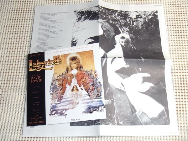 初期廃盤 Labyrinth ラビリンス 魔王の迷宮 サウンドトラック David Bowie Trevor Jones デヴィッド ボウイ / Magic Dance 収録 CP32 5155_画像1