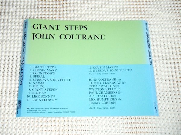 初期廃盤 John Coltrane ジョン コルトレーン Giant Steps/Cedar Walton Tommy Flanagan Wynton Kelly Art Taylor Jimmy Cobb 等 30XD 1003