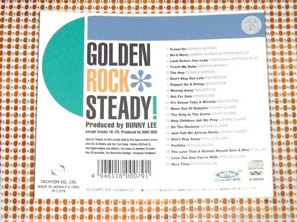 廃盤 レア GOLDEN ROCKSTEADY / TACHYON / BUNNY LEE 音源/ Phyllis Dillon Johnny Clarke Ken Boothe Derrick Morgan 等収録 非常に好内容