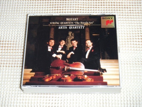 廃盤3CD モーツァルト ハイドンセット 弦楽四重奏曲 狩 不協和音 ウィーン アルティス 四重奏団 MOZART Haydn Set Artis  Quartett SRCR8509