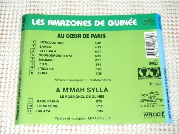 廃盤 Les Amazones De Guinee & M Mah Sylla アマゾーヌ ドゥ ギネ Au Coeur De Paris / アフリカ ギニア ファンク リンガラ マンデ ポップ