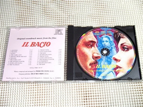 廃盤 Piero Piccioni ピエロ ピッチオーニ Il Bacio / Mario Lanfranchi 監督 Eleonora Giorgi Martine Beswick 伊映画 サントラ The KIss