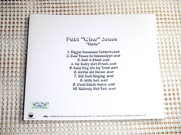 廃盤 Paul Wine Jones ポール ワイン ジョーンズ Mule /Fat Possum/ Robert Palmer ( Insect Trust )制作 モダンデルタブルース PCD 3820