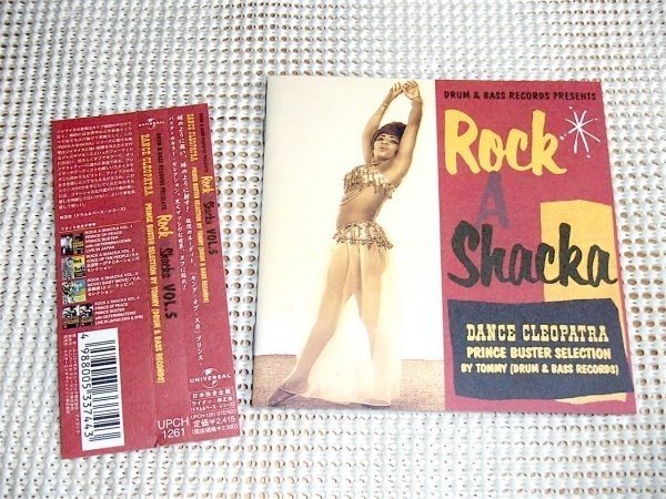 廃盤 Rock A Shacka Vol 5 Dance Cleopatra Prince Buster Best プリンス バスター / tommy ( Drum&Bass Records )選曲 良質ベスト スカ_画像1