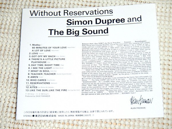 廃盤 Simon Dupree & The Big Sound サイモンデュプリー Without Reservations / Gentle Giant 前進バンド UK サイケ British Beat VFCD001