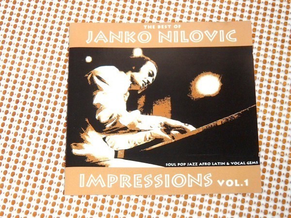 廃盤 Janko Nilovic ヤンコ ニロヴィック Impressions Vol.1 / DARE DARE / フレンチ ライブラリー レアグルーヴ JAZZ FUMK 良質 ベスト