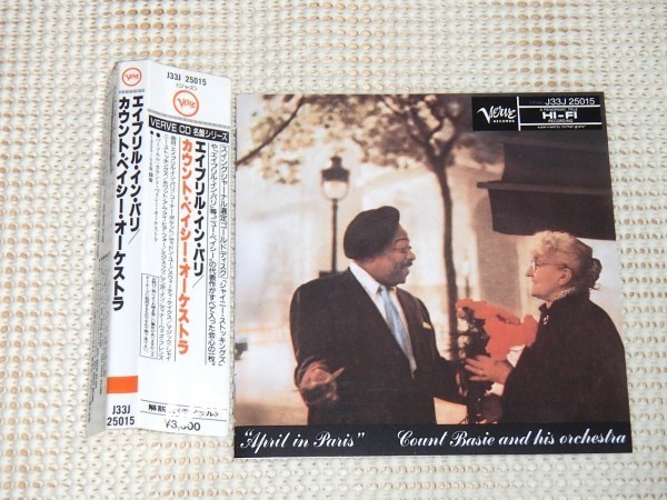 初期廃盤 J33J 25015 Count Basie And His Orchestra カウント ベイシー April In Paris / Sonny Payne Freddie Greene Thad Jones 等参加_画像1