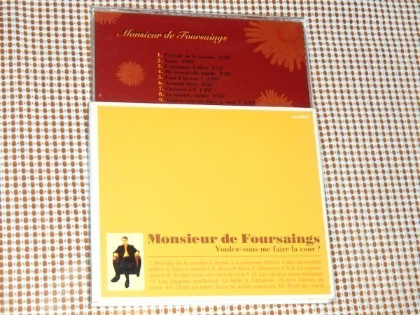 廃盤 Monsieur de Foursaings ムッシュ ドゥ フォーサン Voulez Vous Me Faire La Cour/Escalator/極上 フレンチネオアコ モダンシャンソン