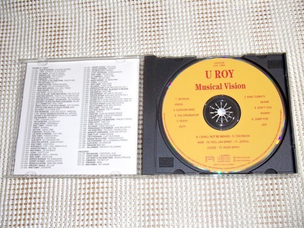 廃盤 U-Roy ユーロイ Musical Vision / Lagoon /Bunny Lee x King Tubby x Aggrovators 鉄壁の布陣で制作 ルーツ レゲエ DJ オリジネーター_画像2