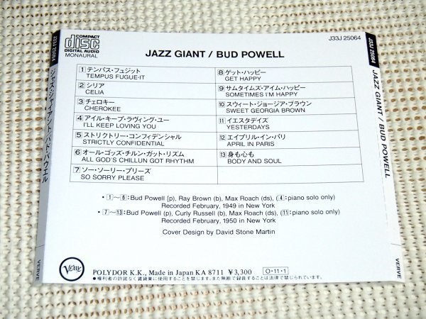 初期廃盤 J33J 25064 Bud Powell バド パウエル Jazz Giant / Curly Russell Ray Brown Max Roach 参加 ジャズ ピアノ 天才 VERVE 名作_画像3
