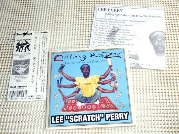 廃盤 Lee Scratch Perry リー ペリー Cutting Razor Rare Cuts From The Black Ark / Heptones Sons Of Light Junior Murvin Upsetters 等