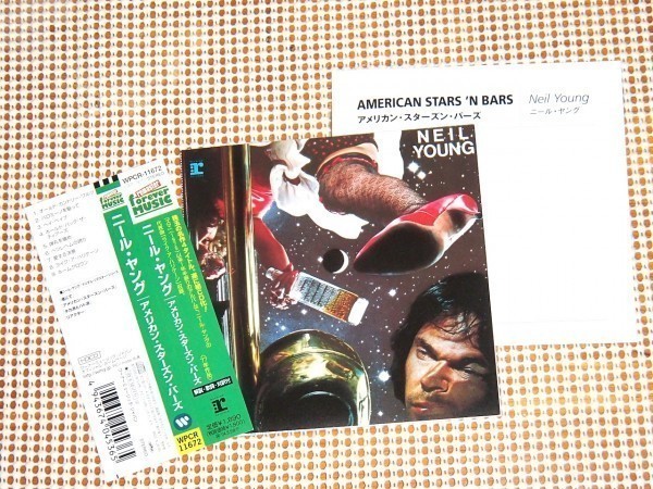 廃盤 HDCD Neil Young ニール ヤング American Stars 'N Bars / Emmylou Harris Linda Ronstadt Nicolette Larson 参加 Like A Hurricane