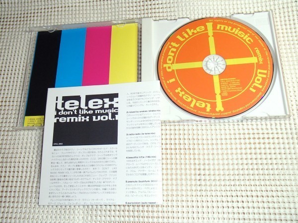 廃盤 Telex テレックス I Don't Like Music Remix Vol.1/ Carl Craig Anthony Shake Shakir Glenn Underground 等がベルギーのYMOをREMIX