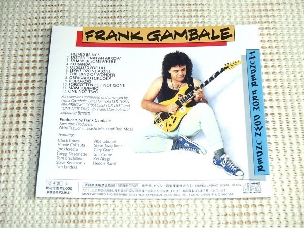 初期廃盤 Frank Gambale フランク ギャンバレ Thunder From Down Under/Chick Corea の Return To Forever や MVP で著名 凄腕ギタリスト