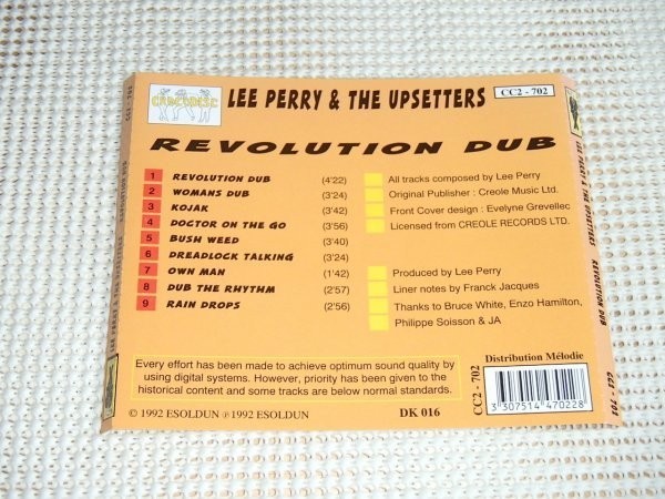 廃盤 Lee Perry & The Upsetters リー ペリー Revolution Dub/ Black Ark 傑作 脱力感と煙たさが同居 数ある御大のダブの中でも最高峰の1枚