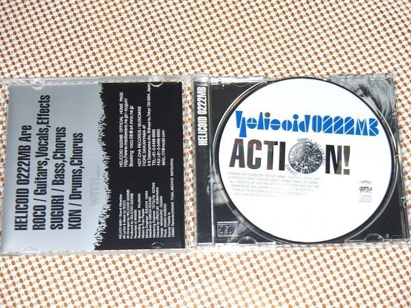 廃盤 Helicoid 0222MB ヘリコイド Action !/roco(ex: Mady Gula Blue Heaven )在籍/ 山本精一 ( ROVO ex: BOREDOMS) NASCA CAR remix参加_画像2