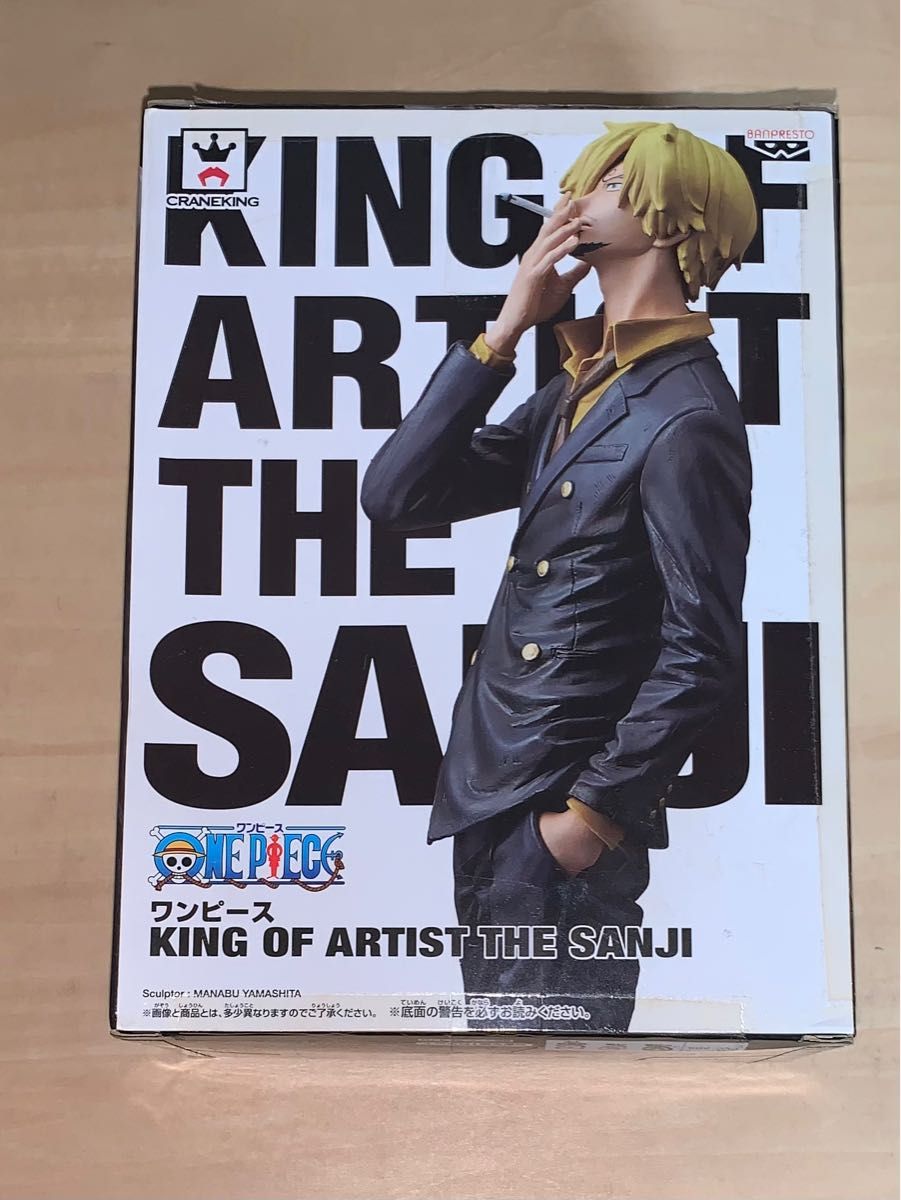 ワンピース フィギュア サンジ KING OF ARTIST キングオブアーティスト