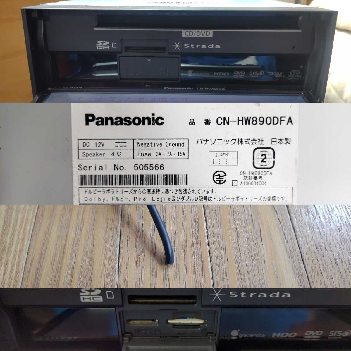 スバル 純正HDDナビ CN-HW890DFA Panasonic ストラーダ DVD スバル 純正HDDナビ CN-HW890DFA Panasonic ストラーダ DVD