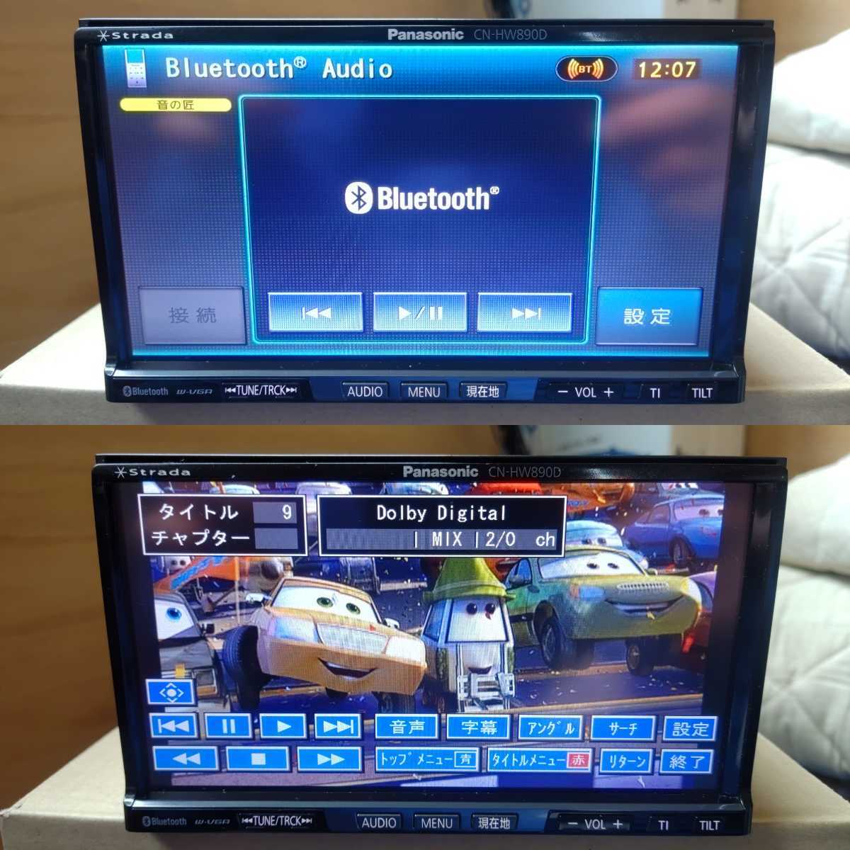 パナソニックHDDナビ bluetooth フルセグCN-HW890DFA | www.jarussi.com.br