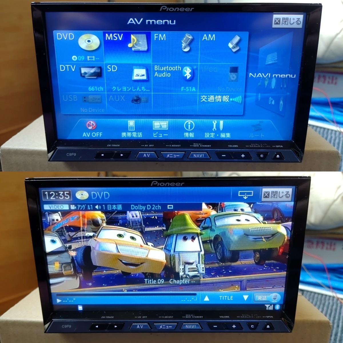 マツダ純正ナビ C9P9 Pioneer Bluetooth フルセグ DVD SDカード マツダ純正ナビ C9P9 Pioneer Bluetooth フルセグ DVD SDカード