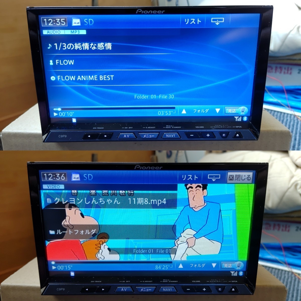 マツダ純正ナビ C9P9 Pioneer Bluetooth フルセグ DVD SDカード マツダ純正ナビ C9P9 Pioneer Bluetooth フルセグ DVD SDカード