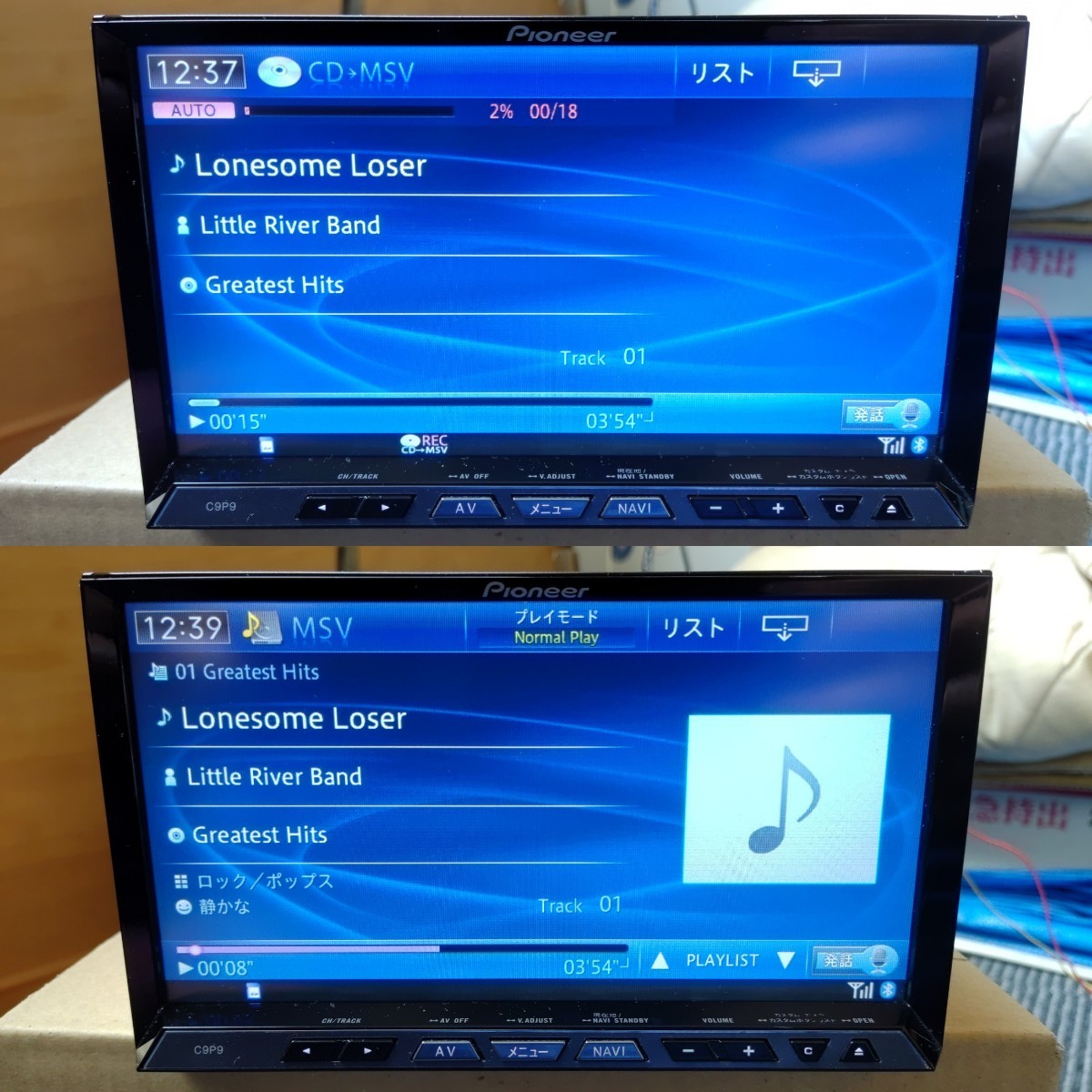マツダ純正ナビ C9P9 Pioneer Bluetooth フルセグ DVD SDカード マツダ純正ナビ C9P9 Pioneer Bluetooth フルセグ DVD SDカード