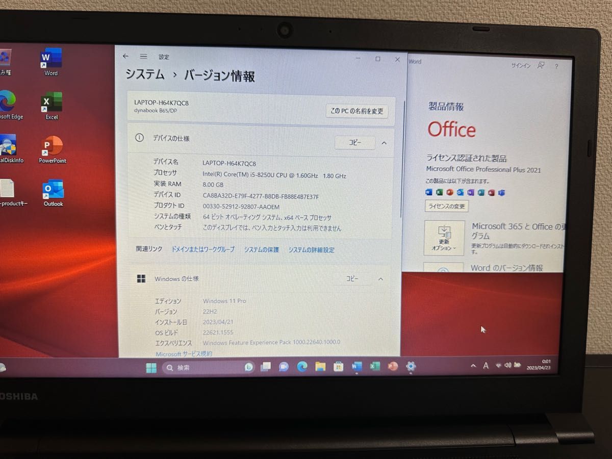 累積96 東芝 Dynabook B65/DP i5 8GB Win11 Office | noonanwaste.com
