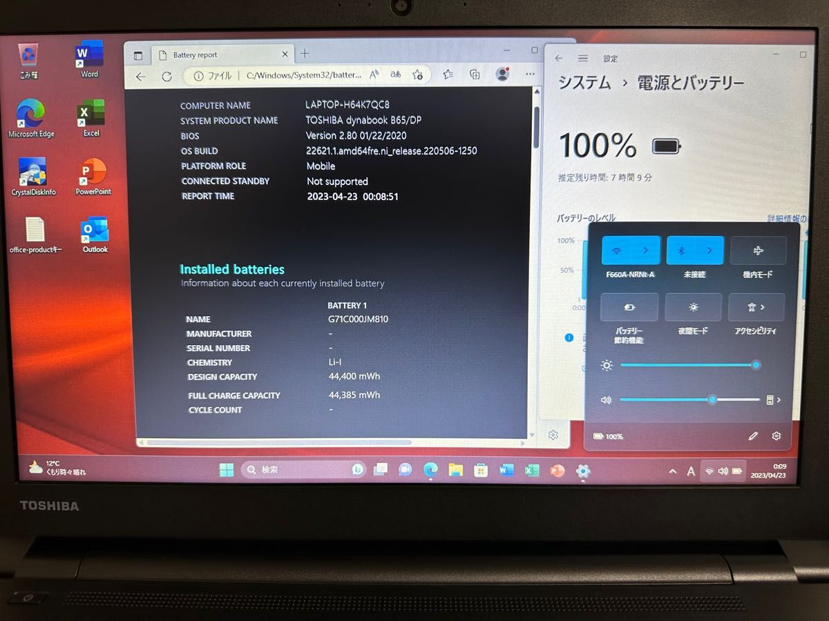 累積96 東芝 Dynabook B65/DP i5 8GB Win11 Office | noonanwaste.com