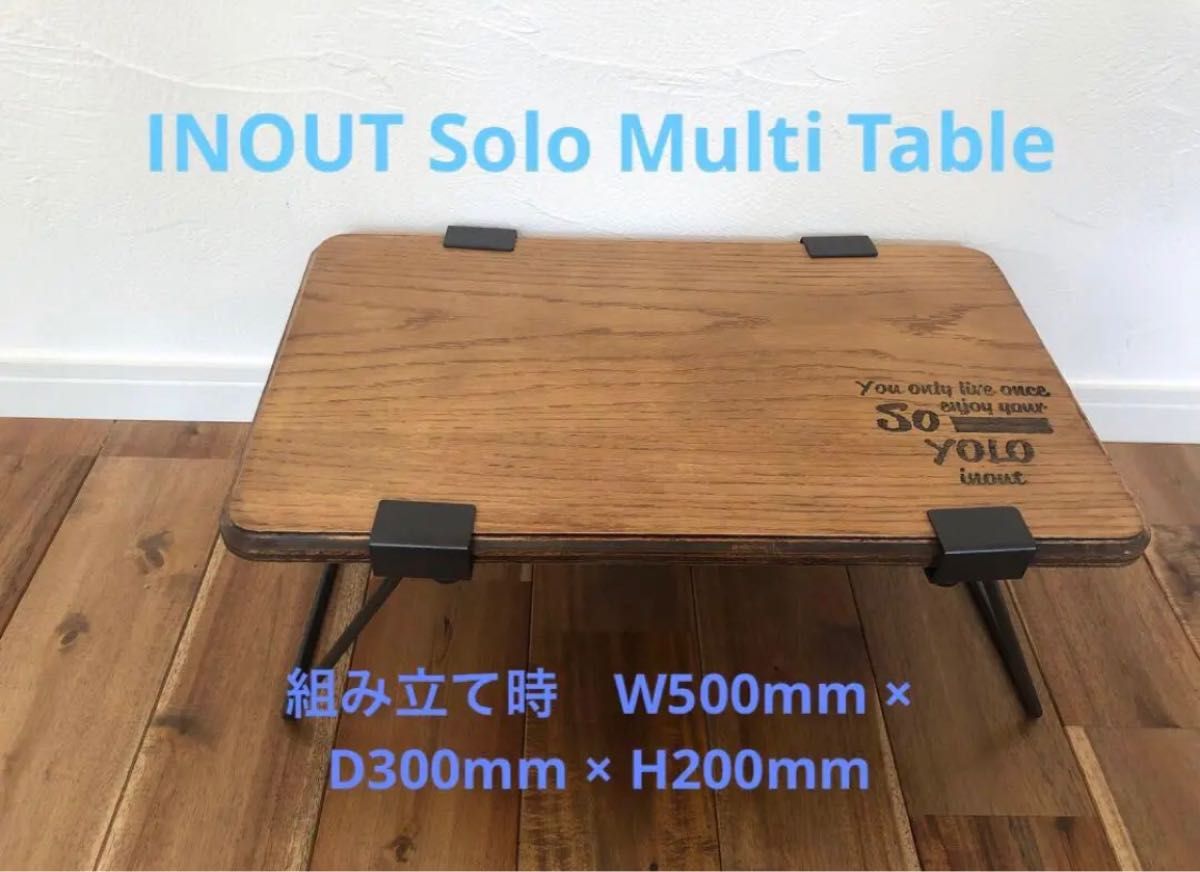 INOUT Solo Multi Table INOUT Solo Multi Table