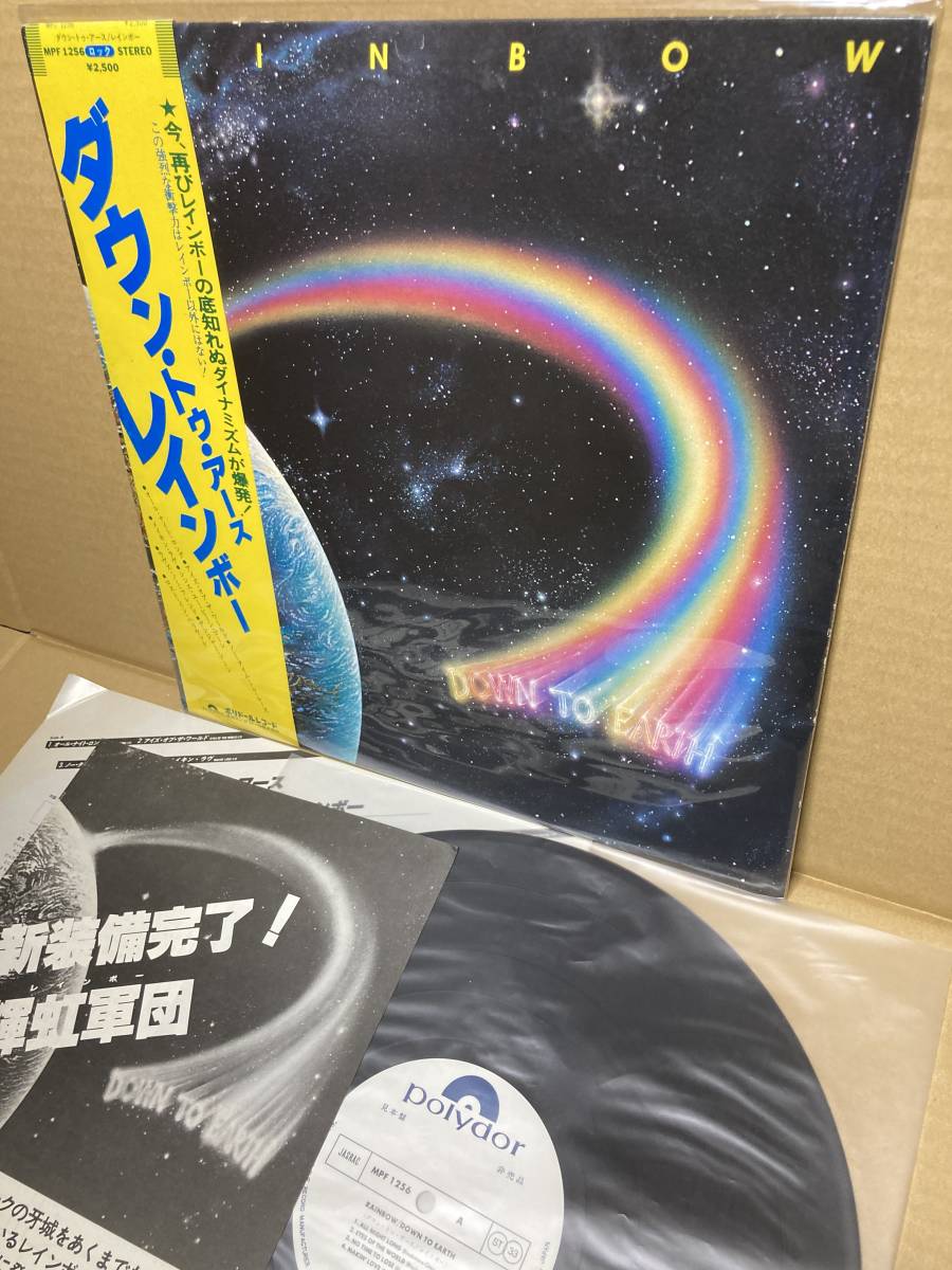 PROMO! beautiful record LP with belt! Rainbow Rainbow / Down To Earth Polydor MPF 1256 sample record SAMPLE 1979 JAPAN 1ST PRESS OBI w/ PRESS RELEASE!