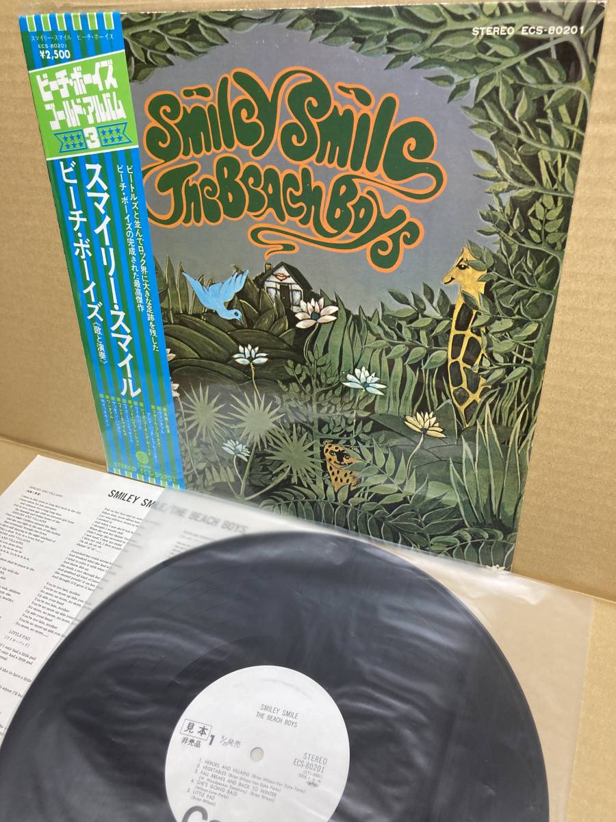 日本に PROMO！美盤LP帯付！ビーチ・ボーイズ The JAPAN 1975 SAMPLE 見本盤 ECS-80201 Toshiba スマイリー・スマイル Smile Smiley / Boys Beach Beach Boys