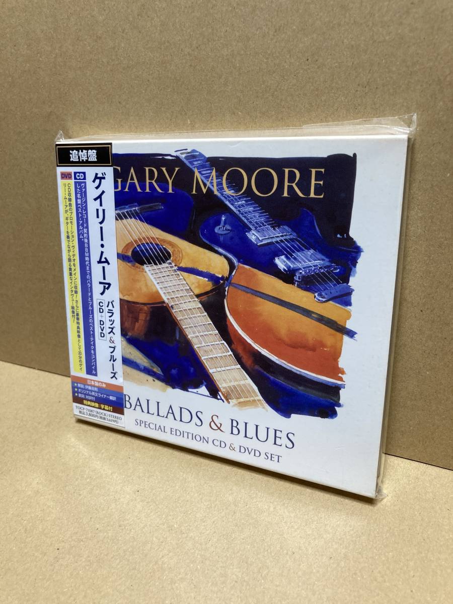 PROMO！美盤CD +DVD帯付！ゲイリー・ムーア Gary Moore Ballads & Blues 1982 - 1994 Special Edition EMI TOCP-71087 見本盤 SAMPLE JAPAN_画像1