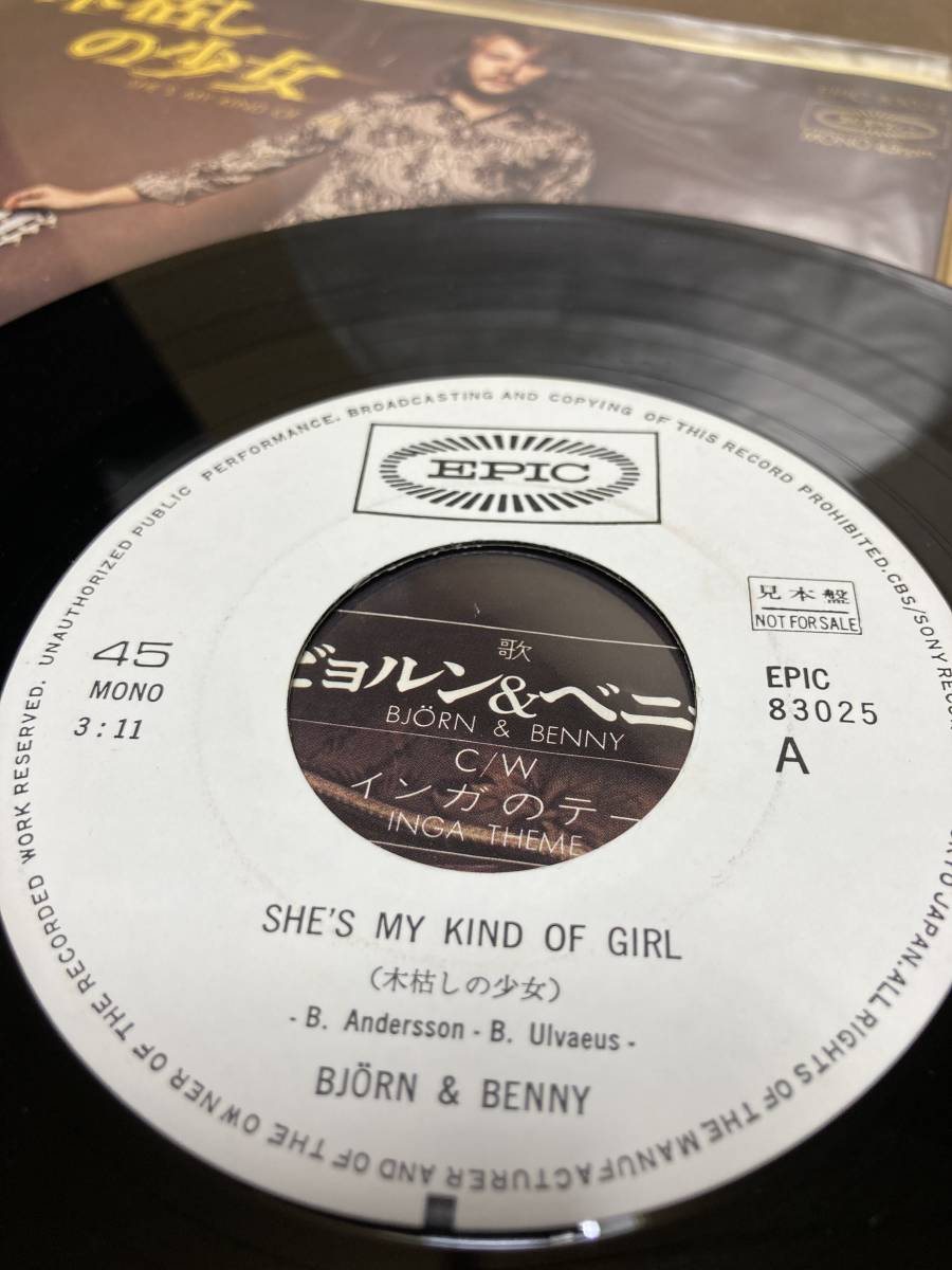 PROMO! beautiful record 7\'\'!byorun&be knee Bjorn & Benny / She\'s My Kind Of Girl tree .... young lady CBS/Sony EPIC 83025 sample record ABBA SAMPLE JAPAN