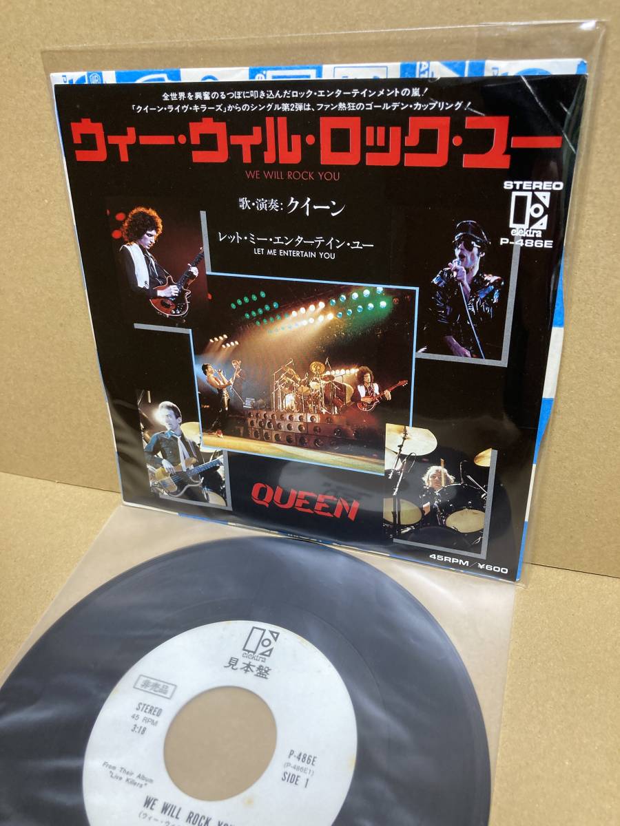 PROMO！美盤7''！クイーン Queen / We Will Rock You ウィー ウィル ロック ユー Warner P-486E 見本盤 LIVE KILLERS SAMPLE 1979 JAPAN NM_画像1
