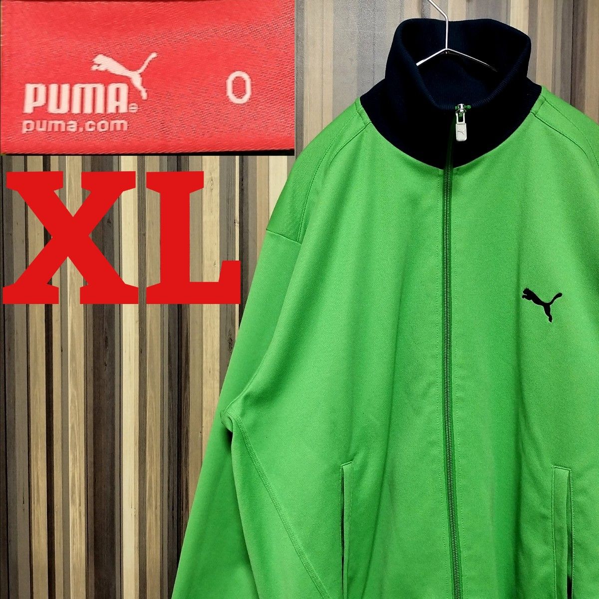 希少 00s【PUMA】プーマ 刺繍ロゴ ビッグサイズ デカロゴ トラックジャケット ジャージ XL