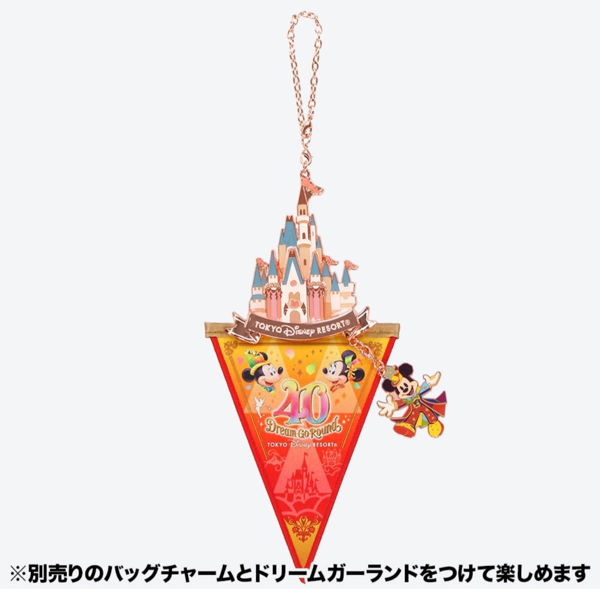 東京ディズニーリゾート 40周年 ドリームガーランド|Yahoo 東京ディズニーリゾート 40周年 ドリームガーランド|Yahoo