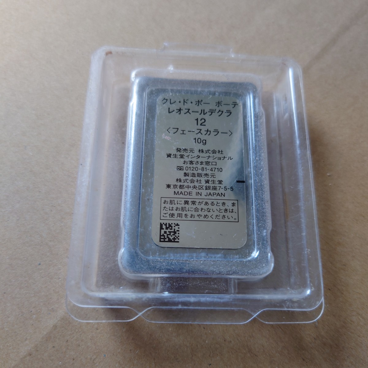 item_image_3
