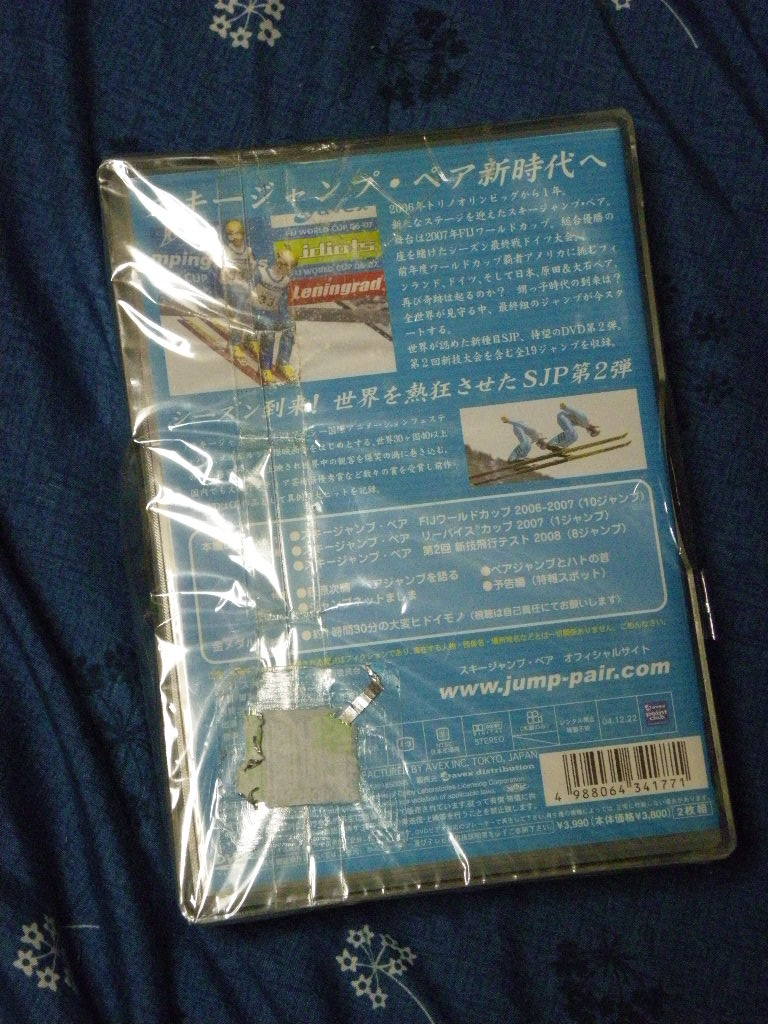 スキージャンプ は歯が命。スキージャンプ・ペア　非売品_画像2