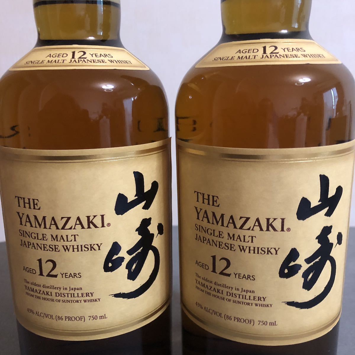 サントリー山崎12年 海外モデル 2本set シングルモルトウイスキー