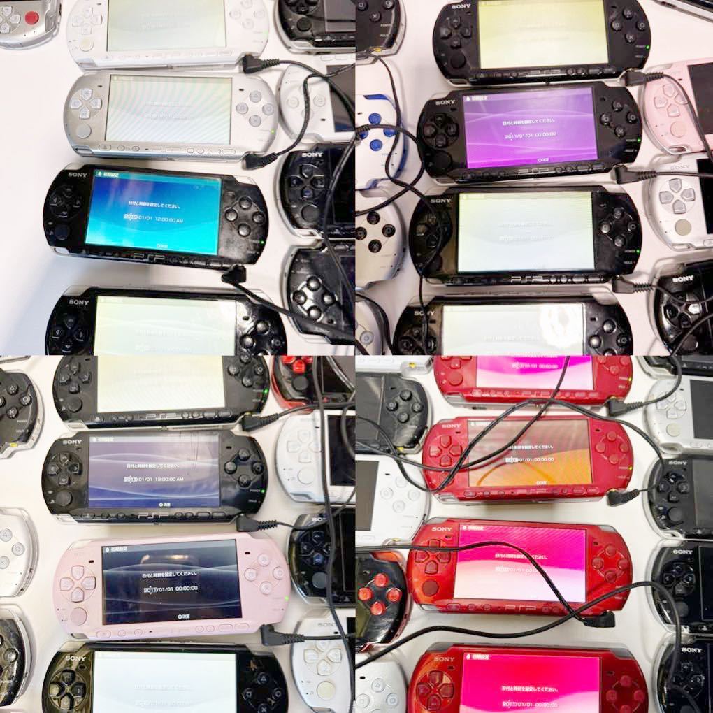 ☆ 通電OK ☆ PSP-3000 (60台 )大量 まとめ SONY ソニー PlayStation
