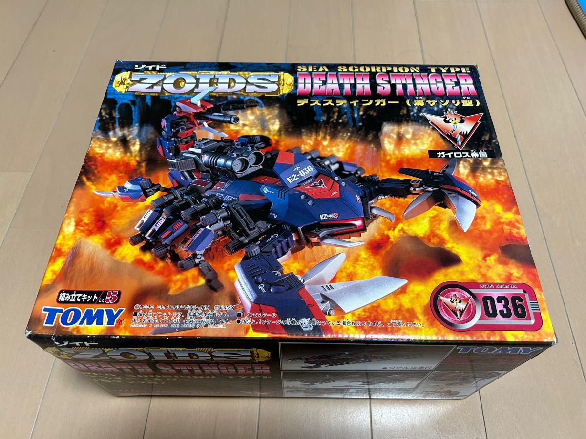 ゾイド ZOIDS 未開封 未組立 デススティンガ