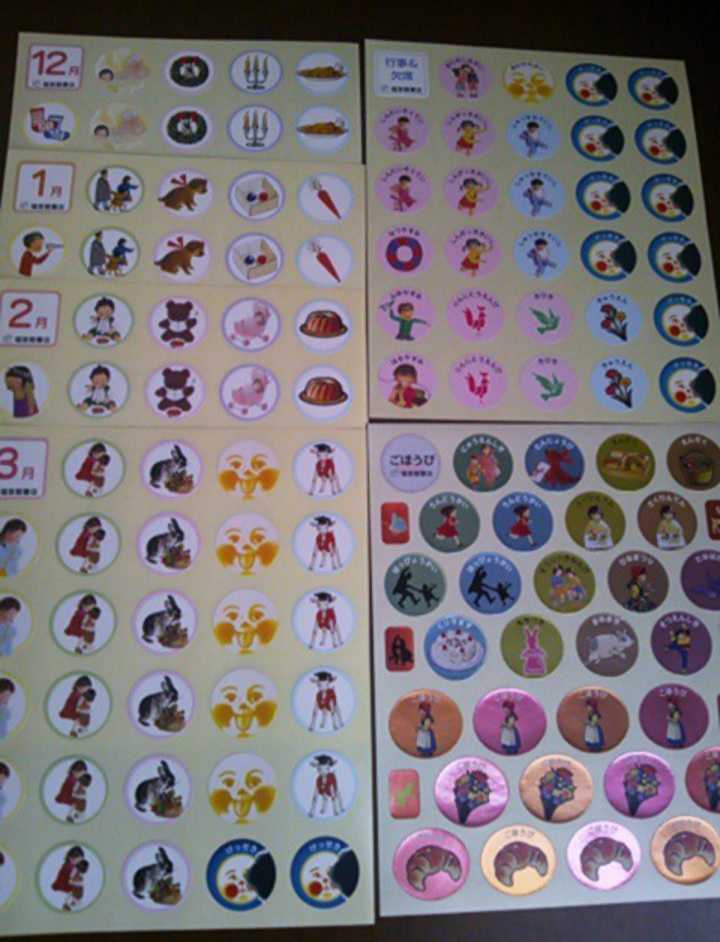 . Akira . seal [406 sheets ]* all 14 seat * seal diameter 1,5cm* new goods * postage included 