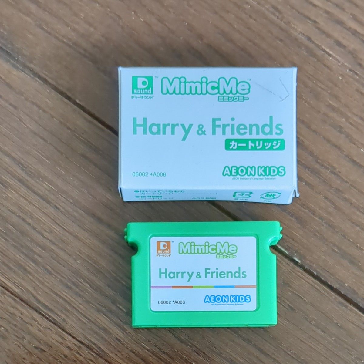 AEON　KIDS　MimicMe　Harry&Friends　 ソフト
