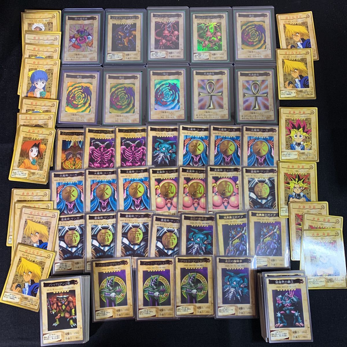 遊戯王 バンダイ版 246枚 光物 ノーマル 字レア 貴重 お宝 処分 引退