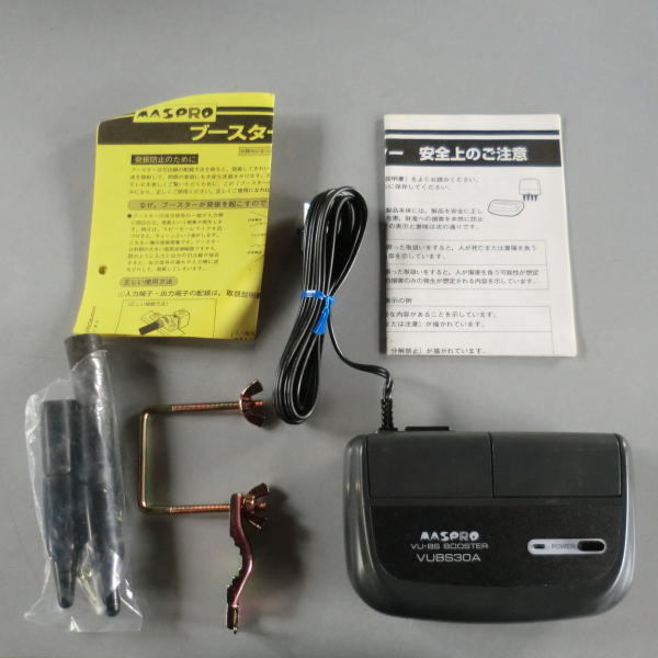 未使用 MASPRO マスプロ UHF ブースター 電源部 のみ VUBS30A 未使用 MASPRO マスプロ UHF ブースター 電源部 のみ VUBS30A