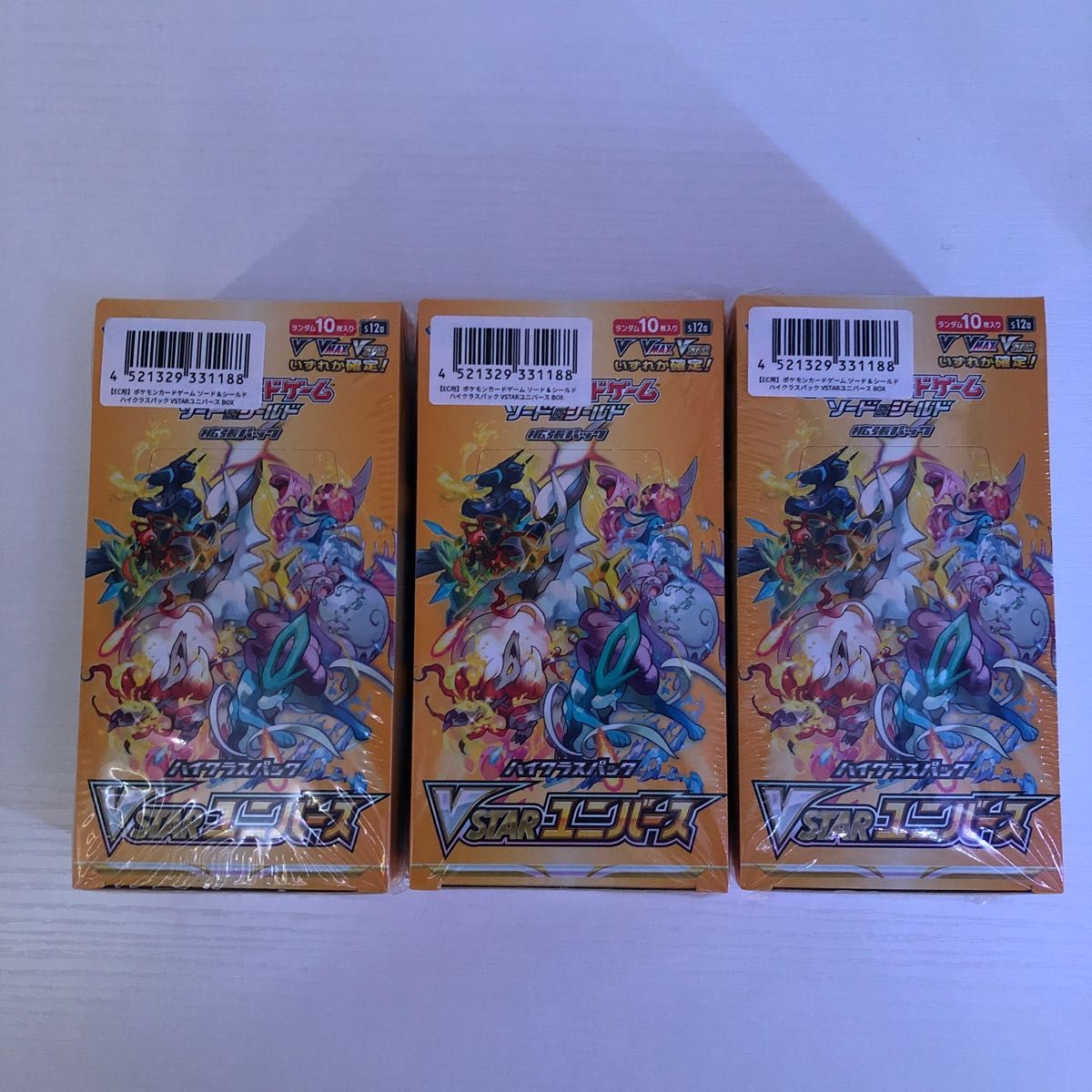 vstarユニバース シュリンク付き 3box www.migotohonda.com.br