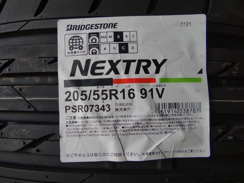 ★205/55R16 91V 205 55 16 NEXTRY 21/22年製 夏 サマータイヤ 4本価格 総額 33000円/38000円★_画像2