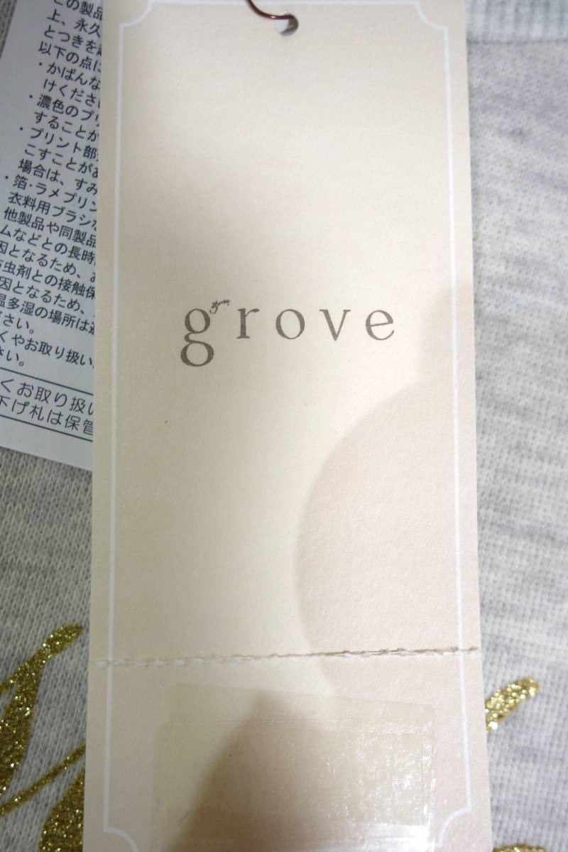  原文:値下げ交渉可！★15349☆新品☆ grove グローブ Lサイズ レディースグリッターロゴ 袖異 素材 裏毛 七分袖 プルオ－バ－ グレー 長袖 ①